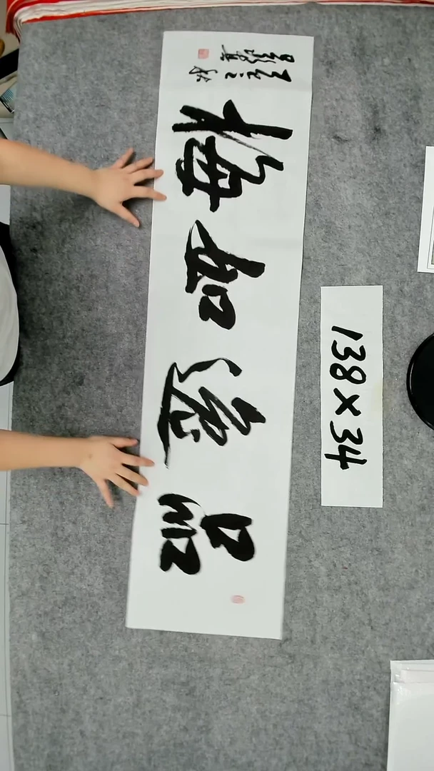 书法吕老师书法作品