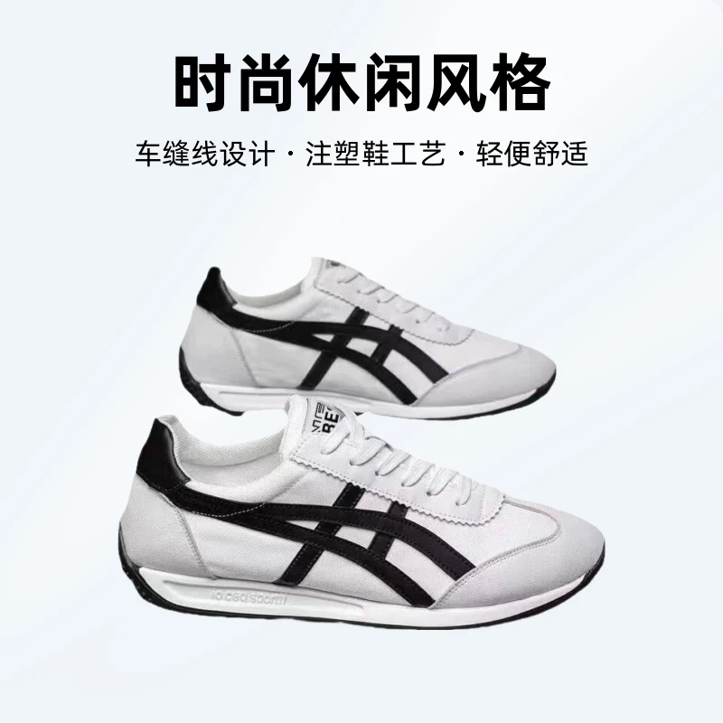 男鞋秋新款小白鞋潮流透气男鞋休闲运动低帮百搭靴子男款西裤专用