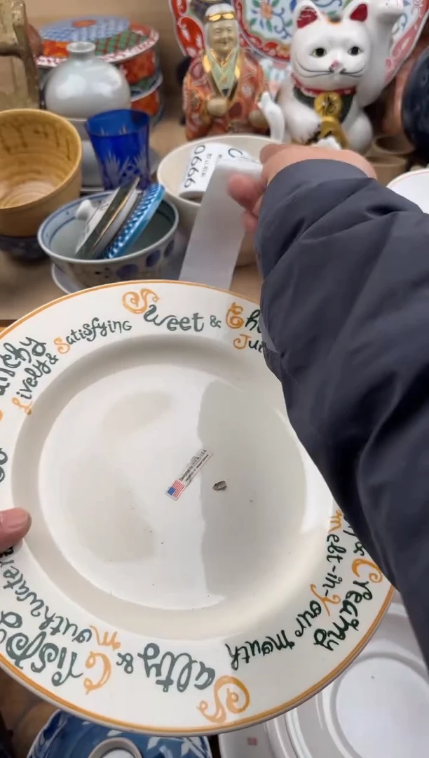 660默认微瑕，满20元包邮