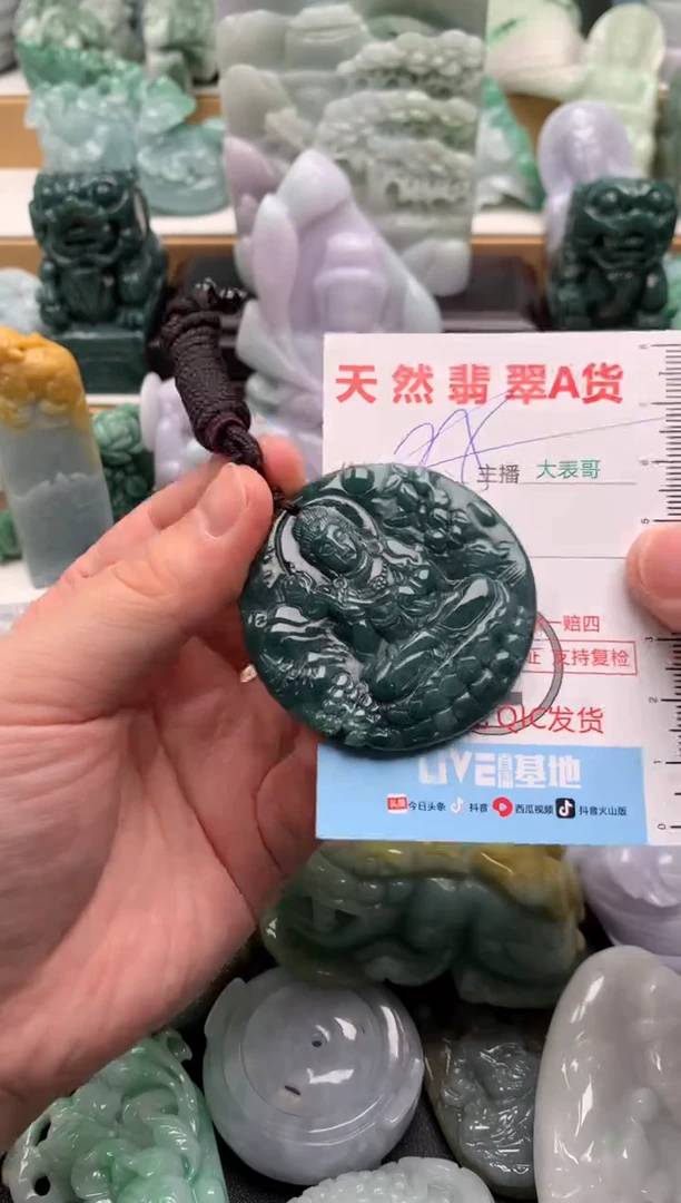 吊坠(不含链)未镶嵌翡翠1
