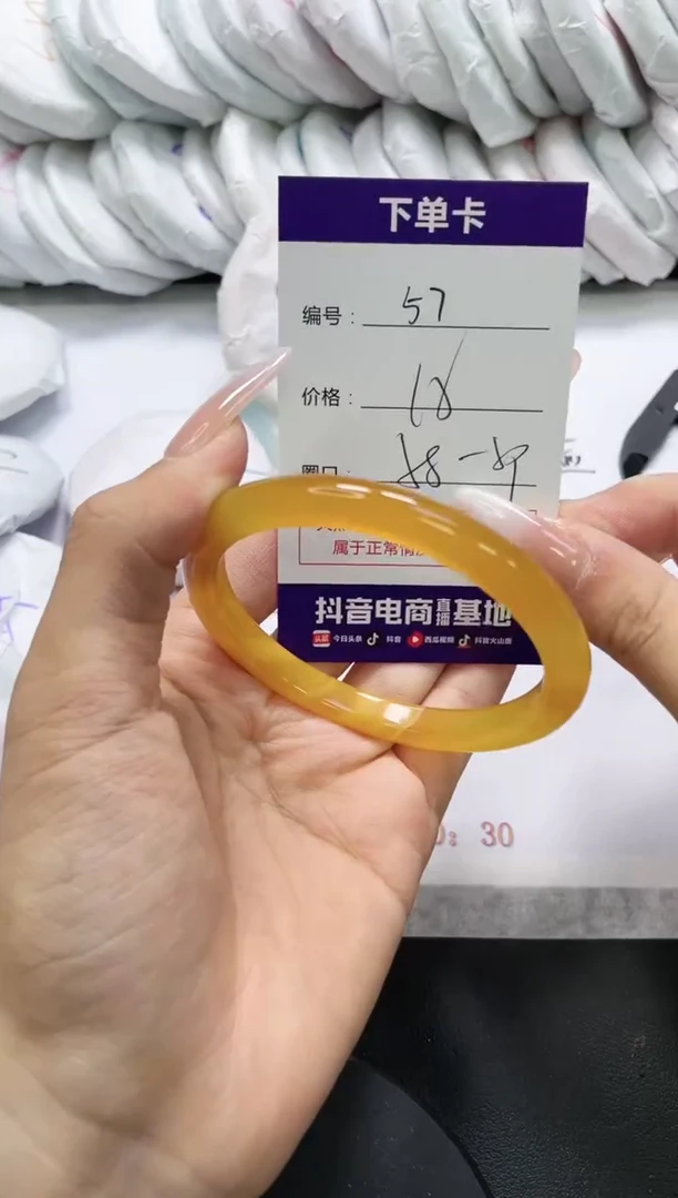 未镶嵌手镯玛瑙/玉髓57