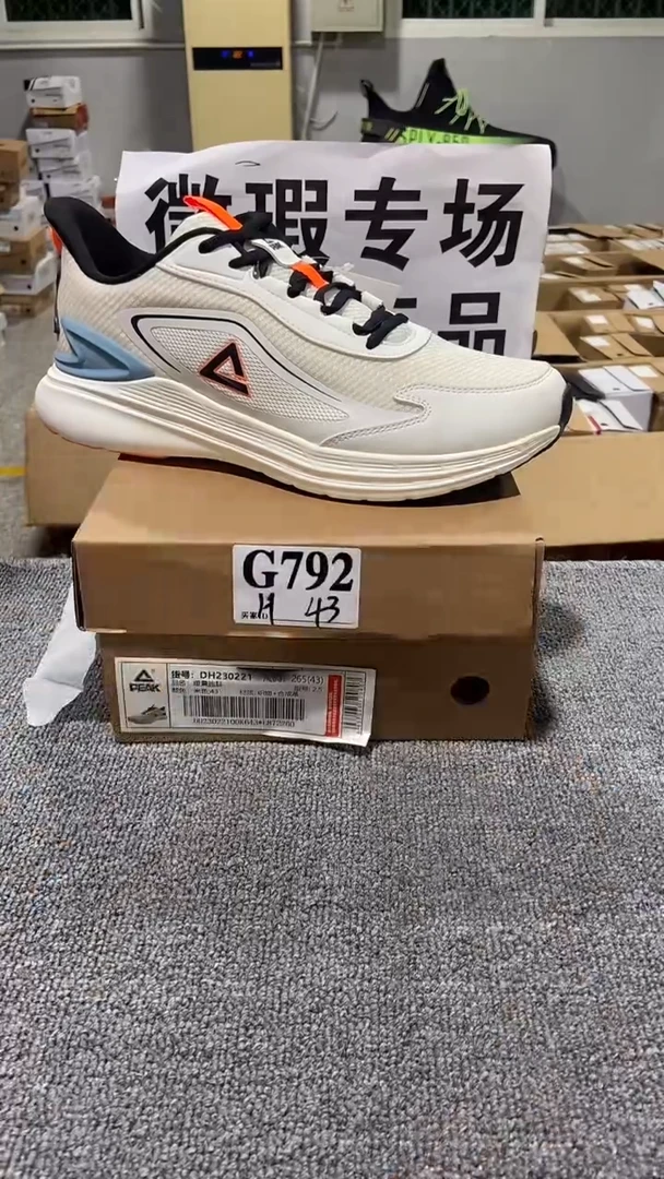 正品匹克库存休闲鞋43