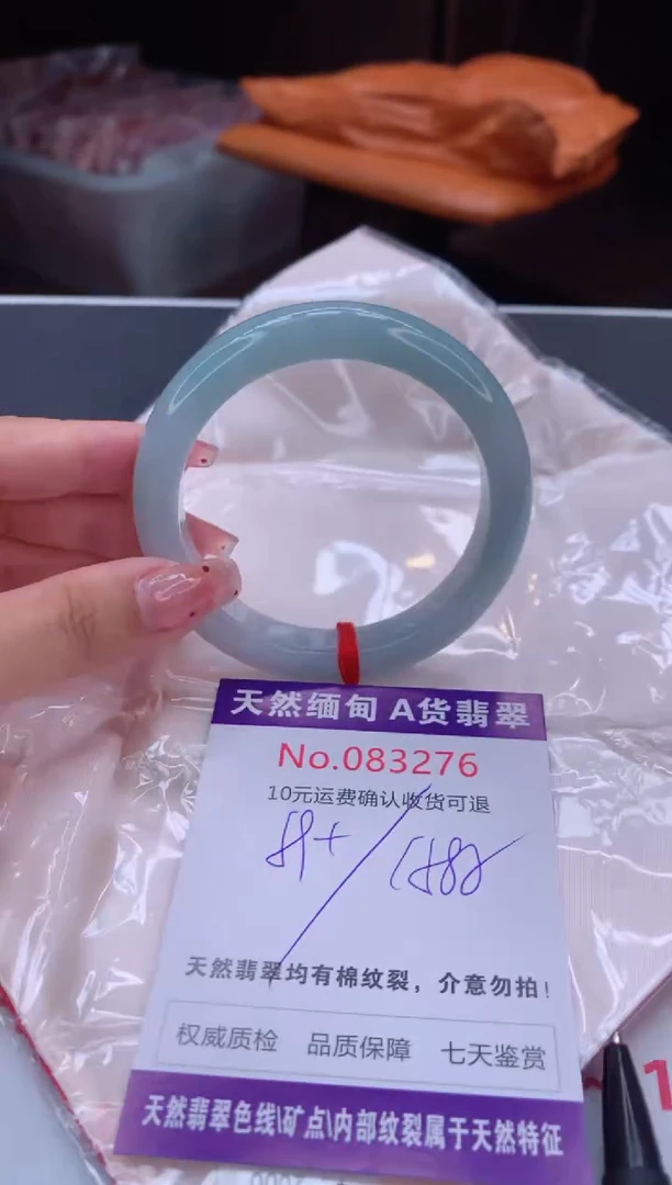 未镶嵌手镯翡翠天然缅甸A货翡翠