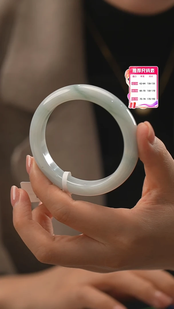 【闪购商品】翡翠手镯未镶嵌27号