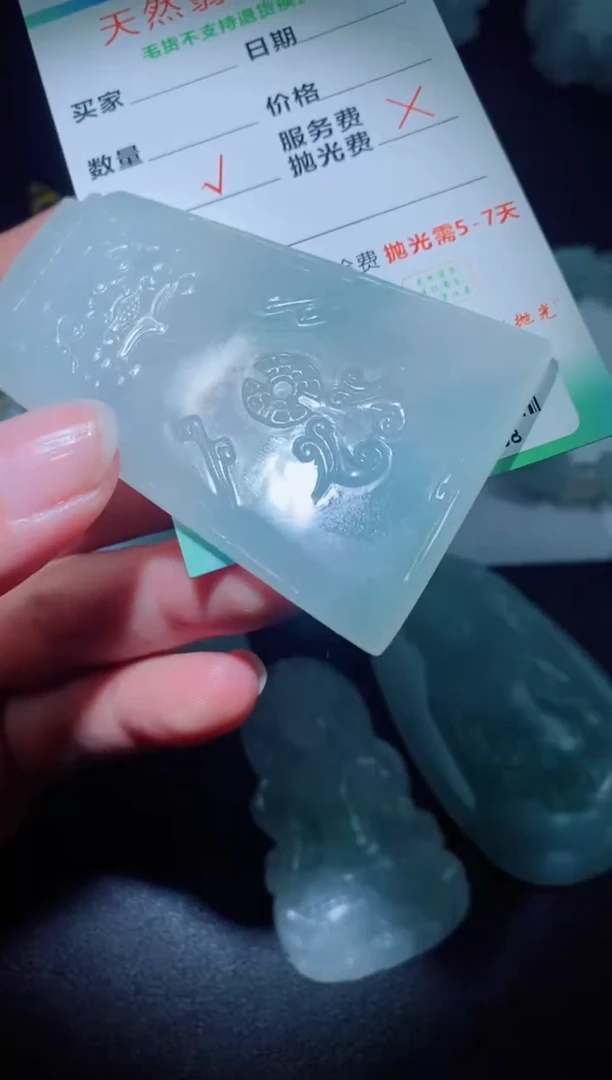 未镶嵌定制毛货定制翡翠定制毛货02998