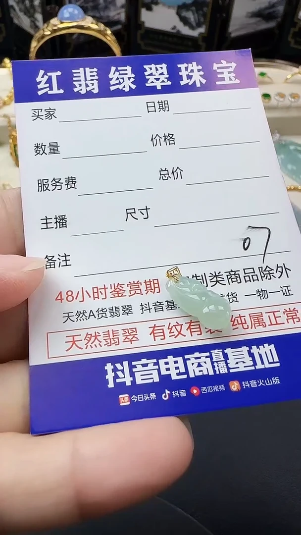 翡翠18K金镶嵌颈饰00000000