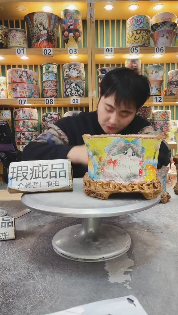 【闪购商品】默认微瑕一物一拍0120-411