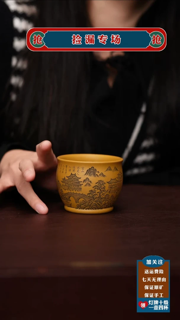 茶杯紫砂宜兴原矿紫砂壶