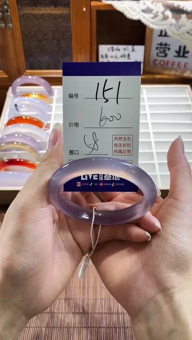 手镯玛瑙/玉髓未镶嵌151