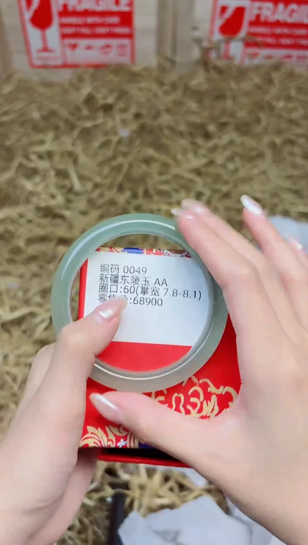 未镶嵌手镯石英质玉0049--圈口60