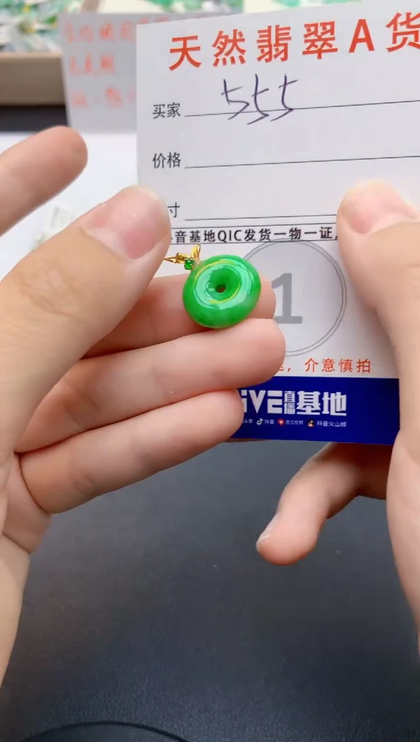 翡翠18K金镶嵌颈饰天然缅甸A货翡翠