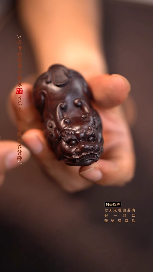 檀香紫檀（小叶紫檀）貔貅手把件