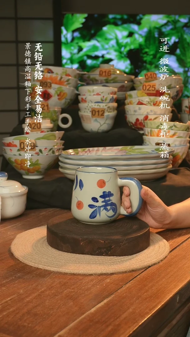 瓷景德镇高温瓷釉下彩手绘陶瓷