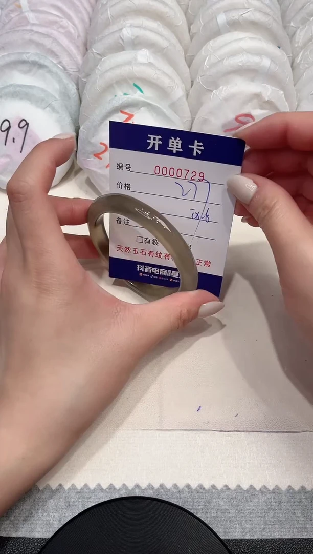 【闪购商品】玛瑙/玉髓手镯未镶嵌729