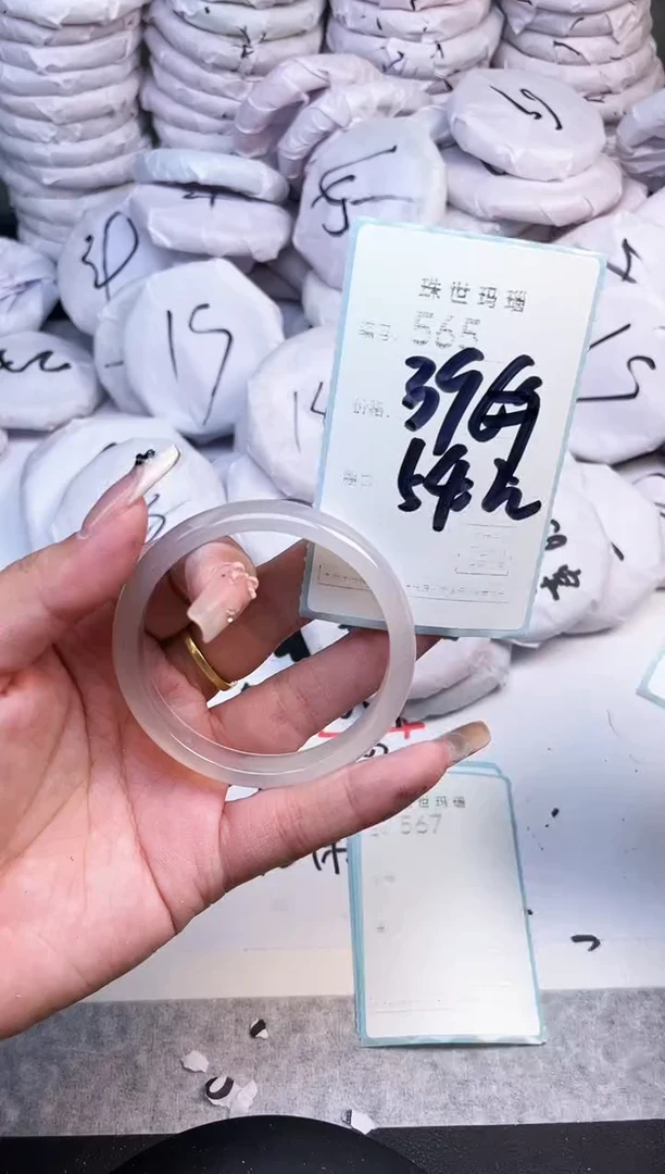 手镯玛瑙/玉髓未镶嵌565