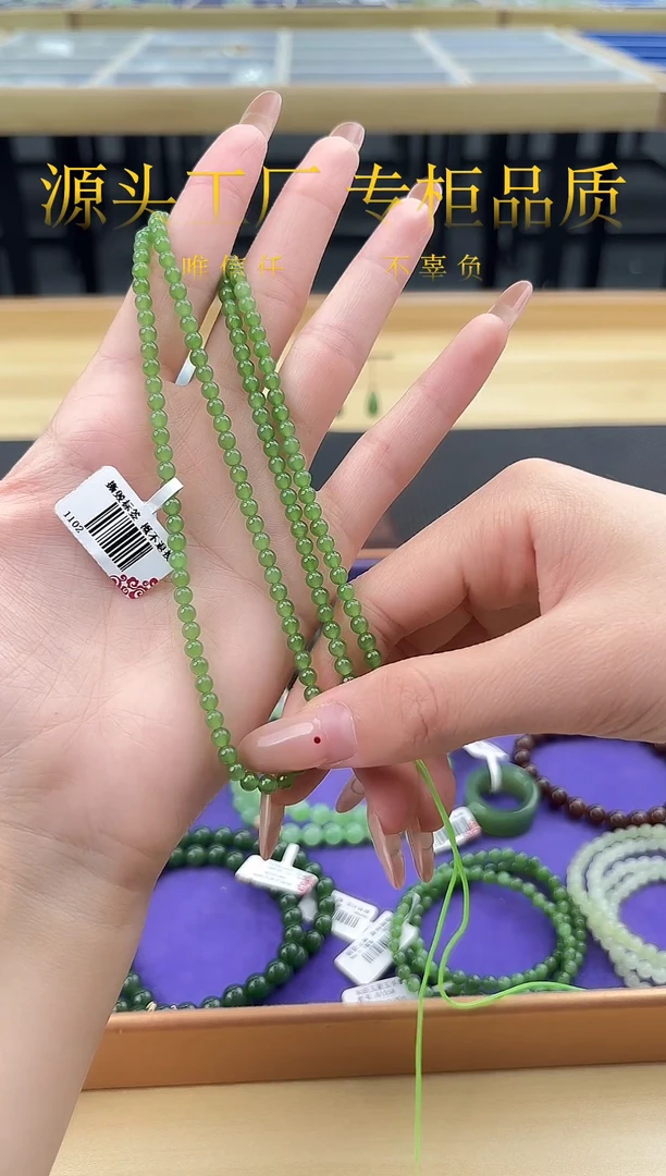 项链未镶嵌和田玉（碧玉）和田玉碧玉项链多样性发一