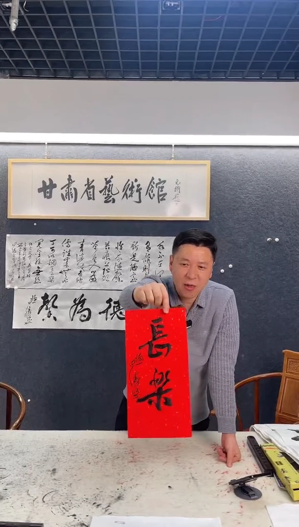 书法何胜J0.5平尺两字