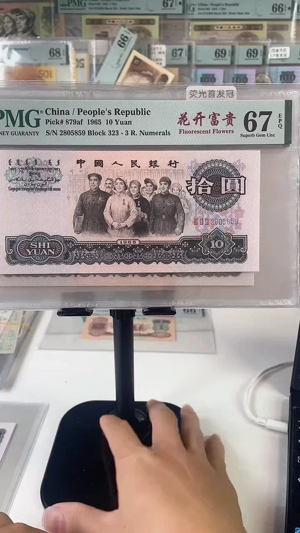 花开富贵67分无347....