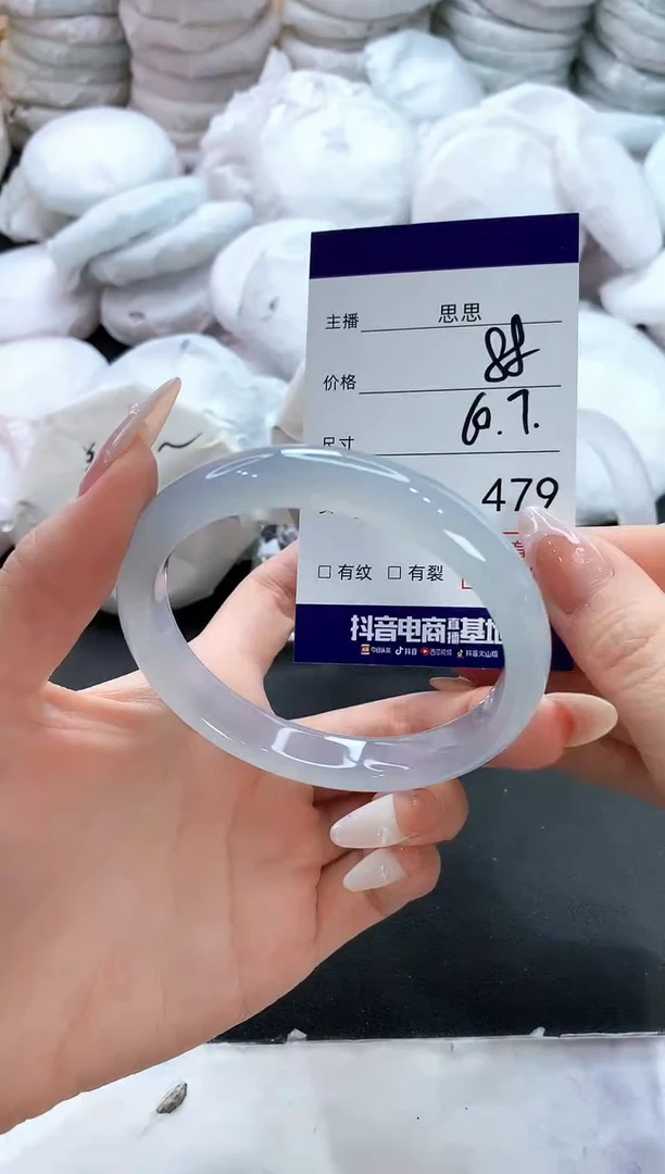 玛瑙/玉髓手镯未镶嵌479