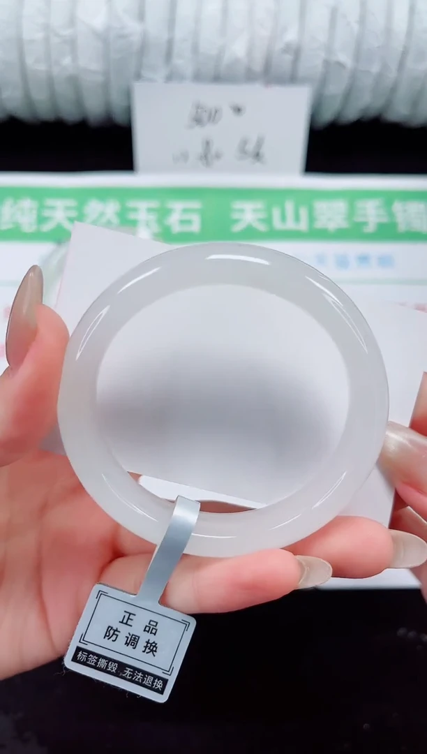 未镶嵌手镯石英质玉14-54/55