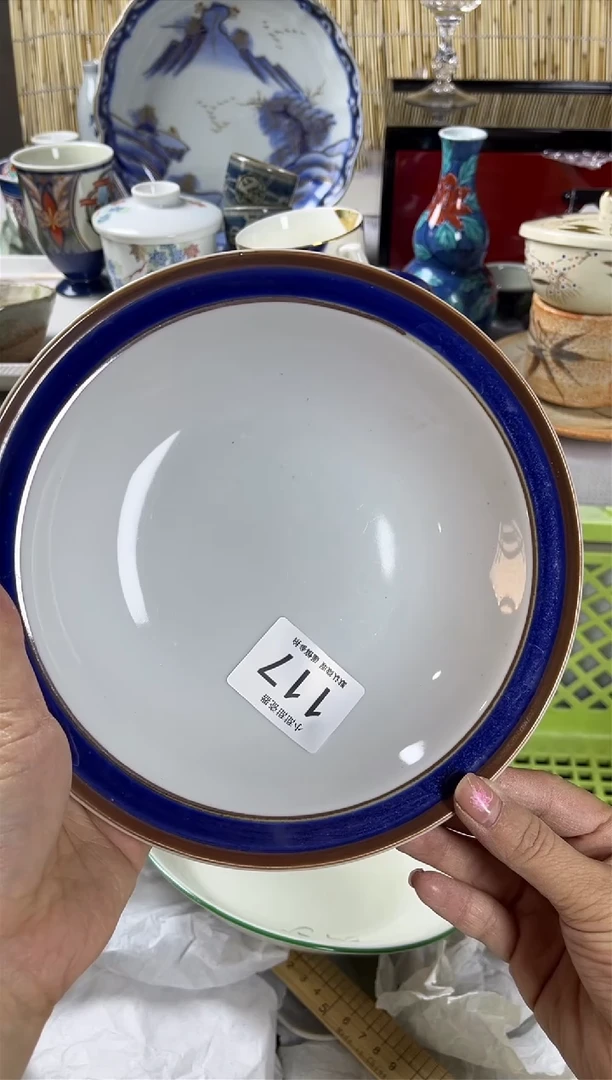 【闪购商品】碟               117