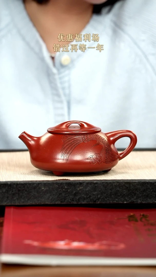 茶壶紫砂30紫砂 400cc