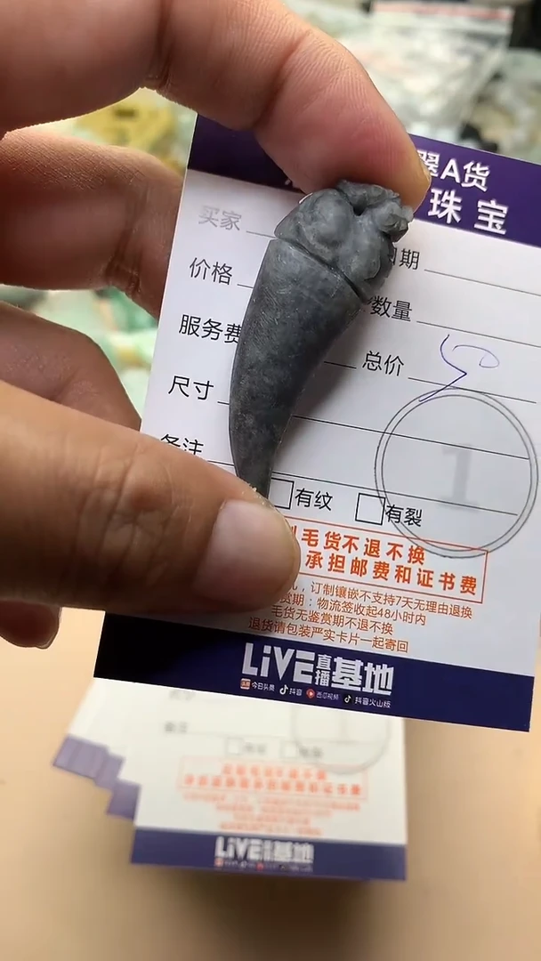 未镶嵌定制翡翠翡翠1