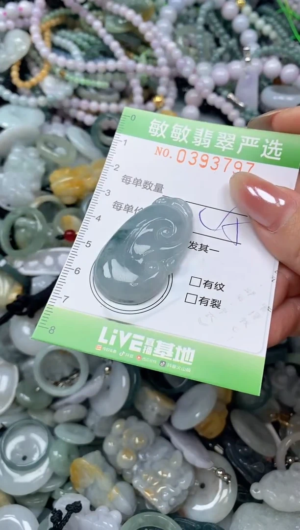 颈饰未镶嵌翡翠闪购0393797