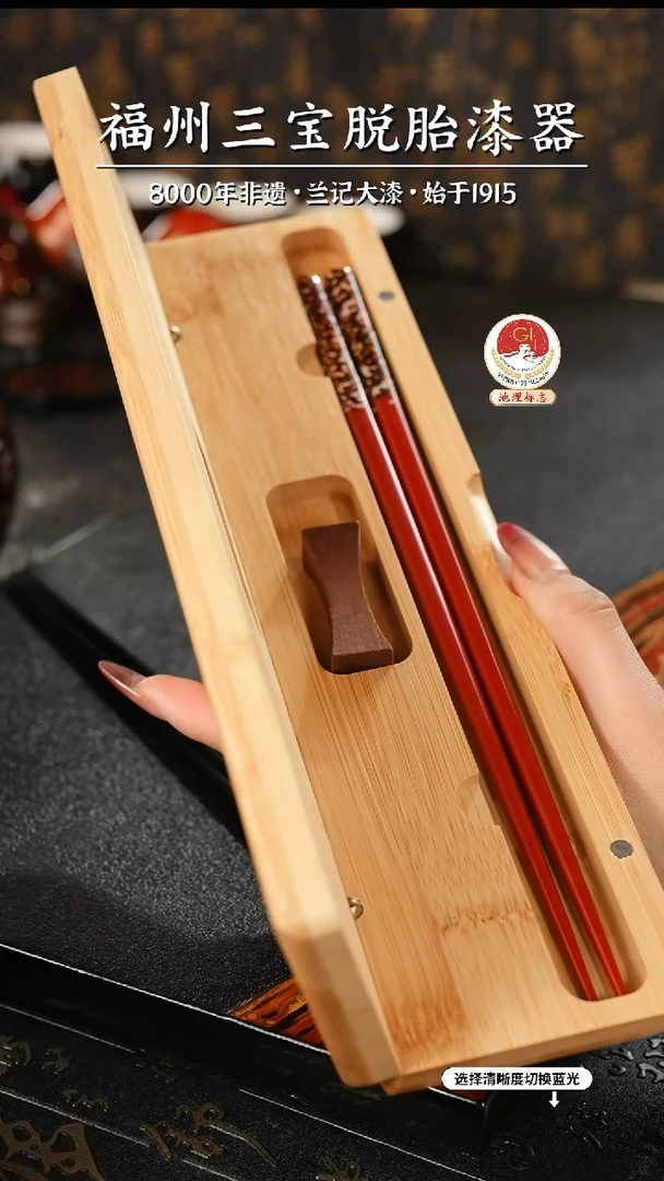 【闪购商品】大漆漆器 红金漆筷
