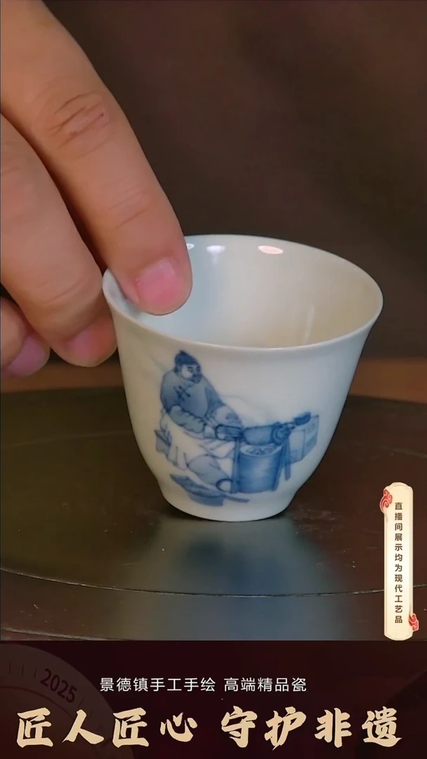 杯子陶景德镇手工手绘柴窑茶具U185