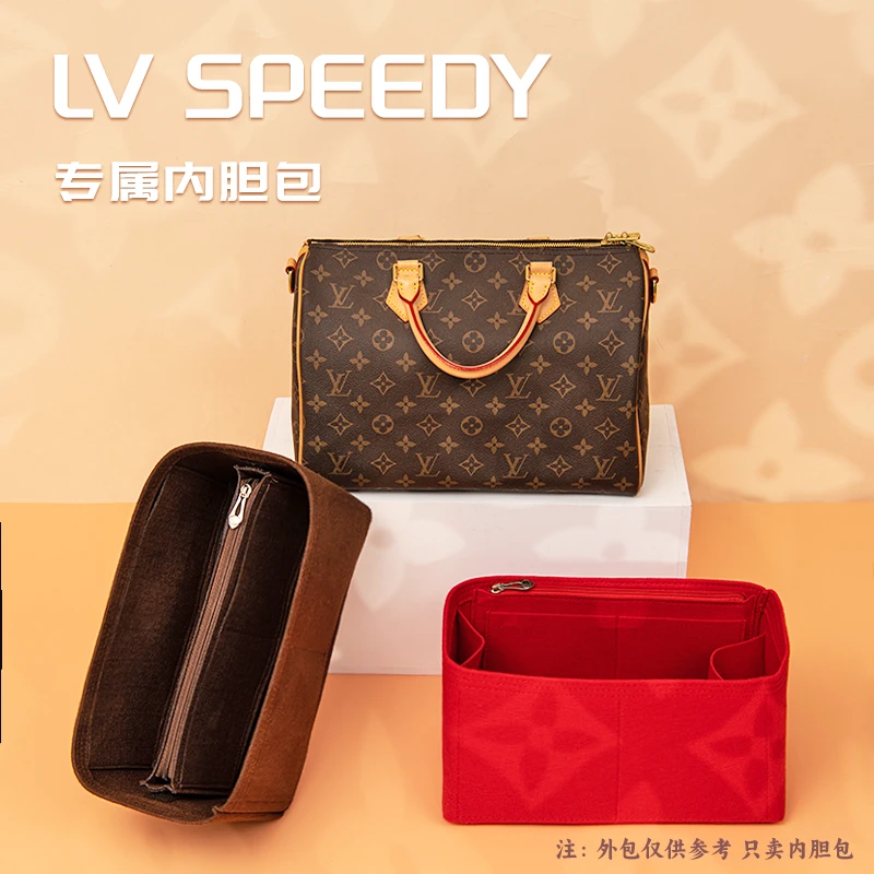 适用LV Speedy内胆包25 30 35波士顿枕头包撑定型收纳包中包衬袋