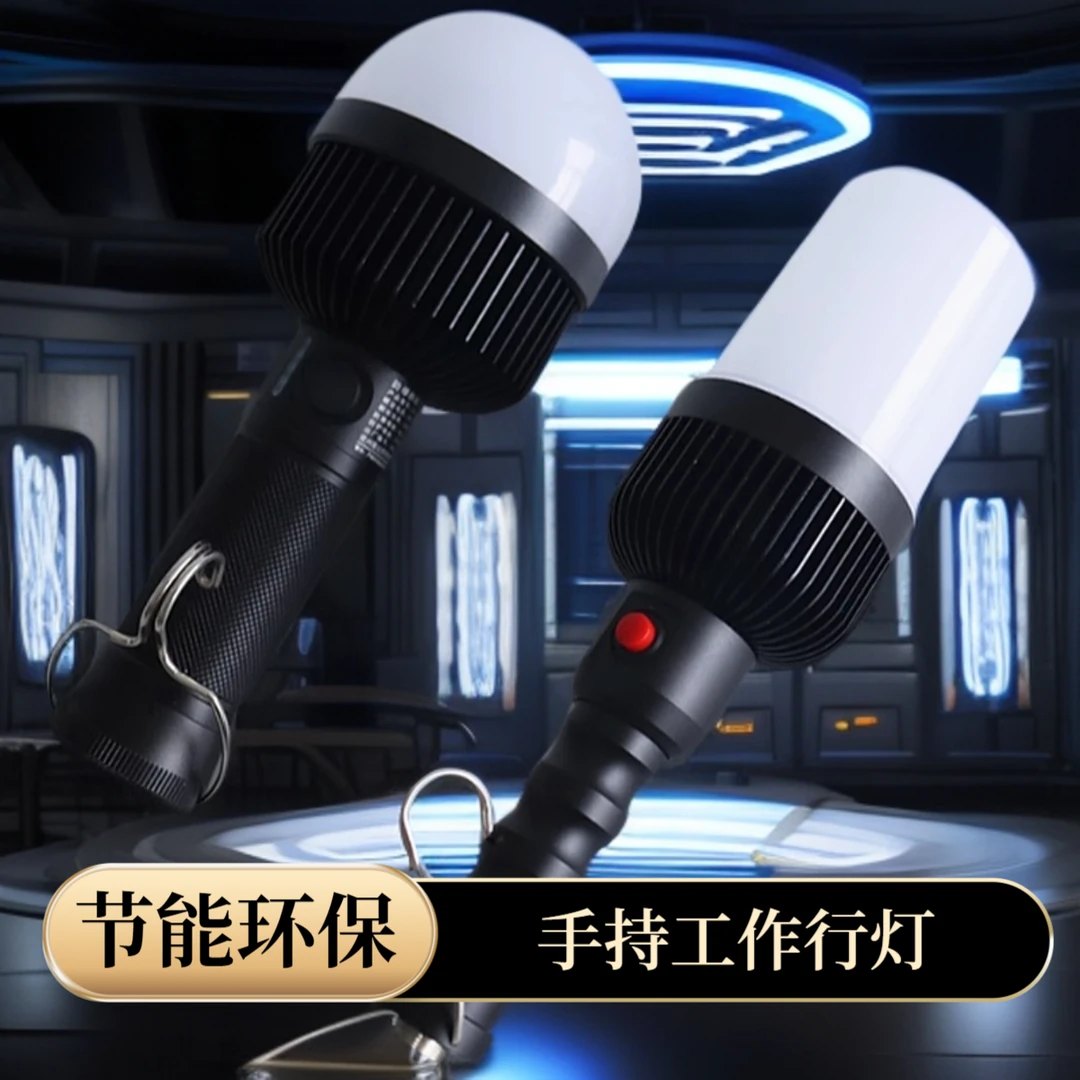 FW6320手持防爆行灯 FW6326充电磁吸低压安全检修工作灯12V24V36V