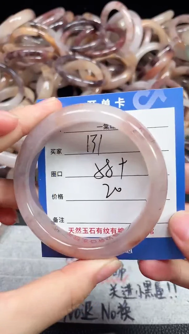 未镶嵌石英质玉手镯131