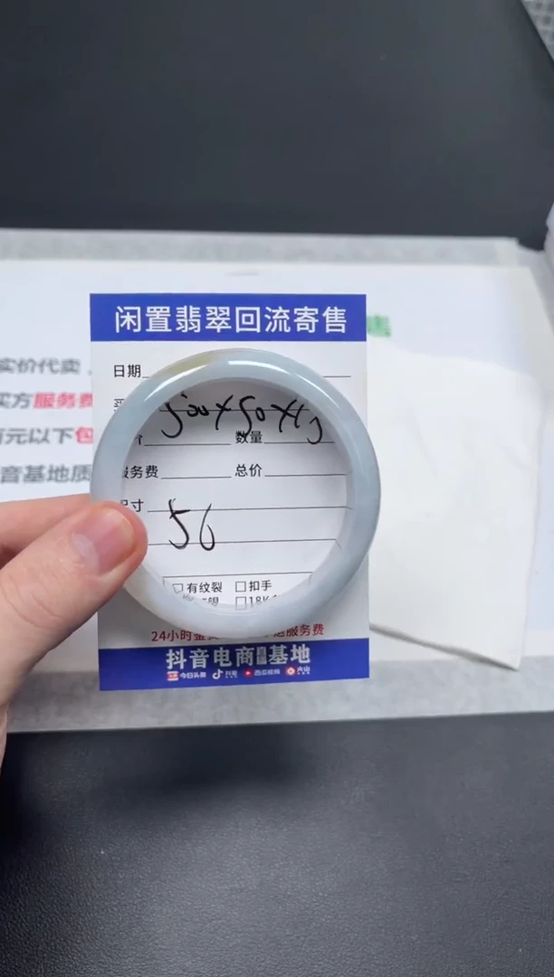 未镶嵌手镯翡翠浮**月天然缅甸翡翠A货手镯