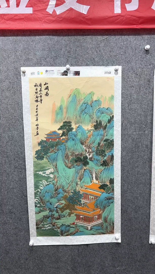 国画张传亭老师的作品3