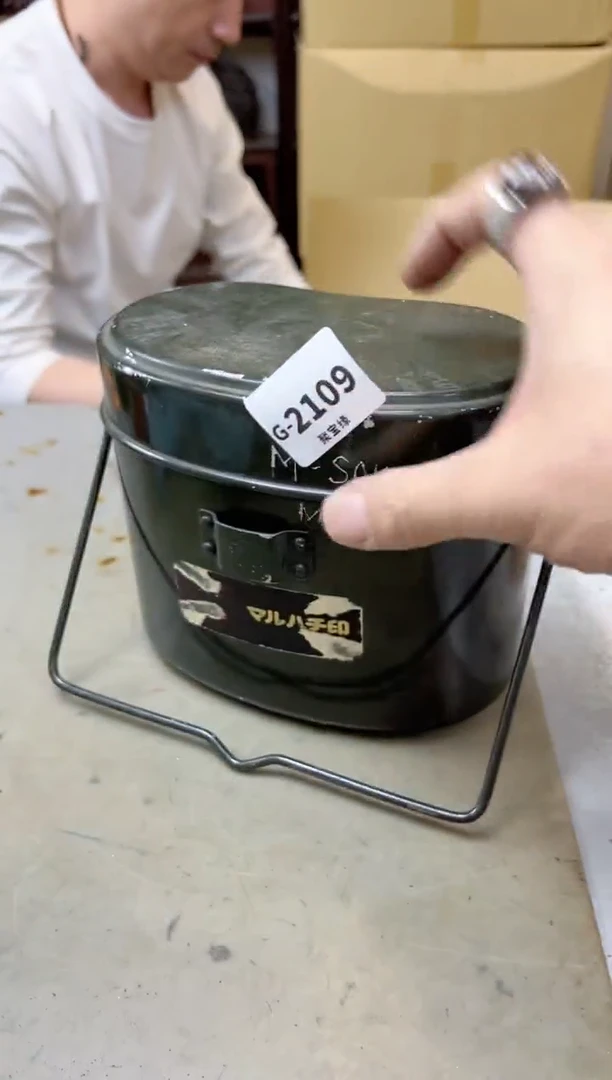 瓷片2109聚宝缘海陶精选