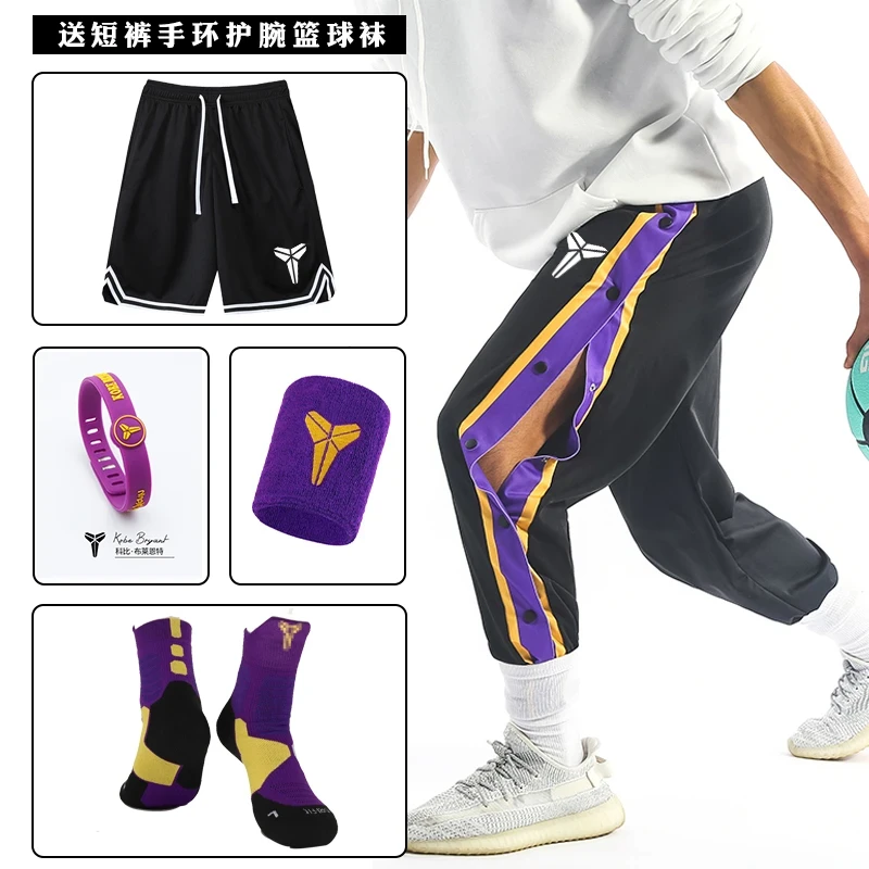 排扣裤男篮球运动长裤男宽松裤学生排扣裤束脚出场侧开纽扣裤卫裤
