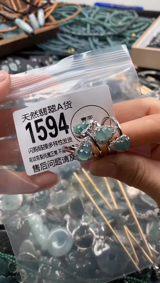 【闪购商品】翡翠颈饰未镶嵌多样性发其一1594