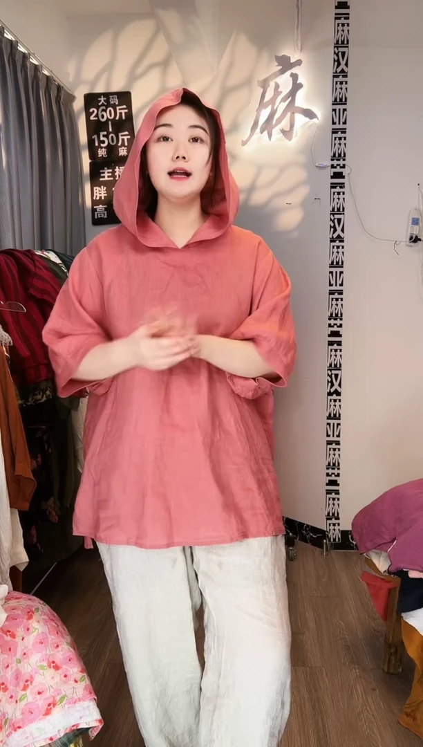 亚麻汉麻苎麻大码女装。