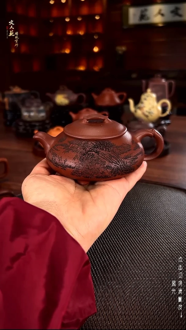 茶壶紫砂山中雅聚简瓢