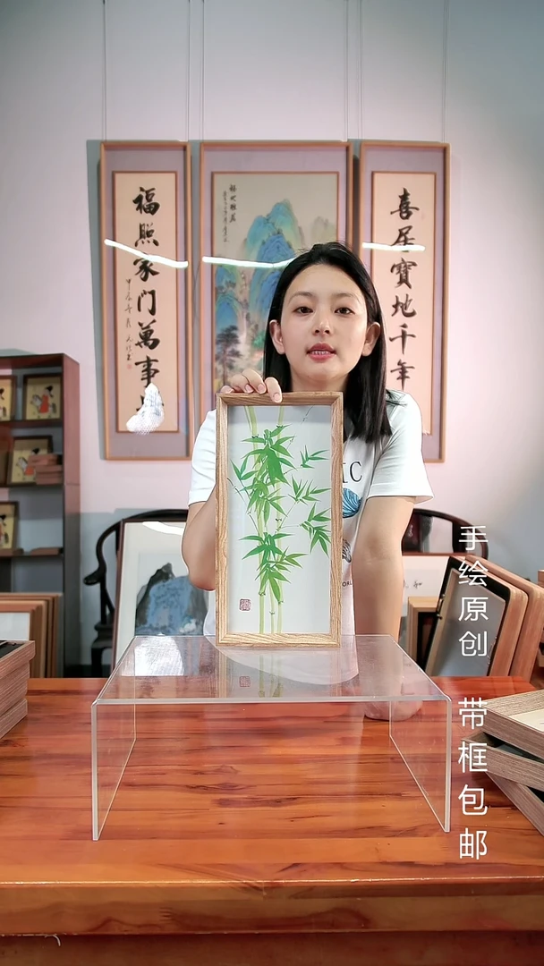 书法竹子18*35CM书房茶室桌面禅意摆台