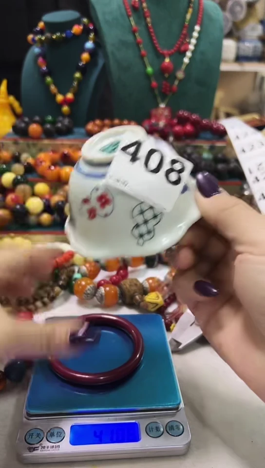 【闪购商品】瓷片408