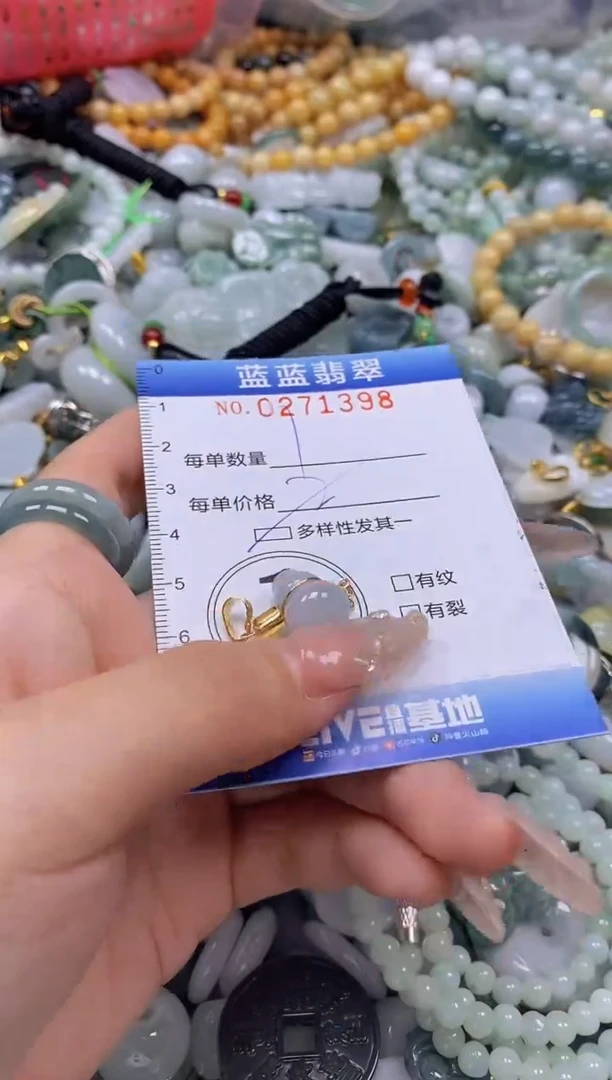 翡翠未镶嵌颈饰闪购0271398多样性发其一