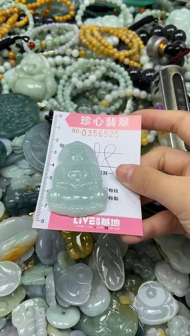 颈饰未镶嵌翡翠闪购0356525