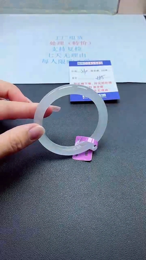 0以实物为准0000241540
