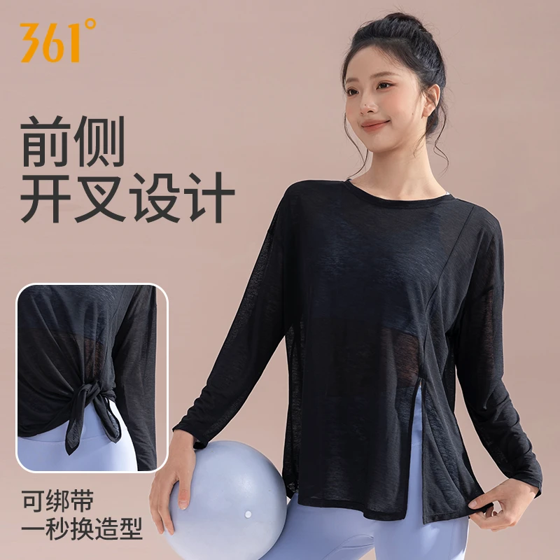 361°运动罩衫女高颜值宽松遮肉显瘦运动T恤瑜伽长袖薄款健身上衣