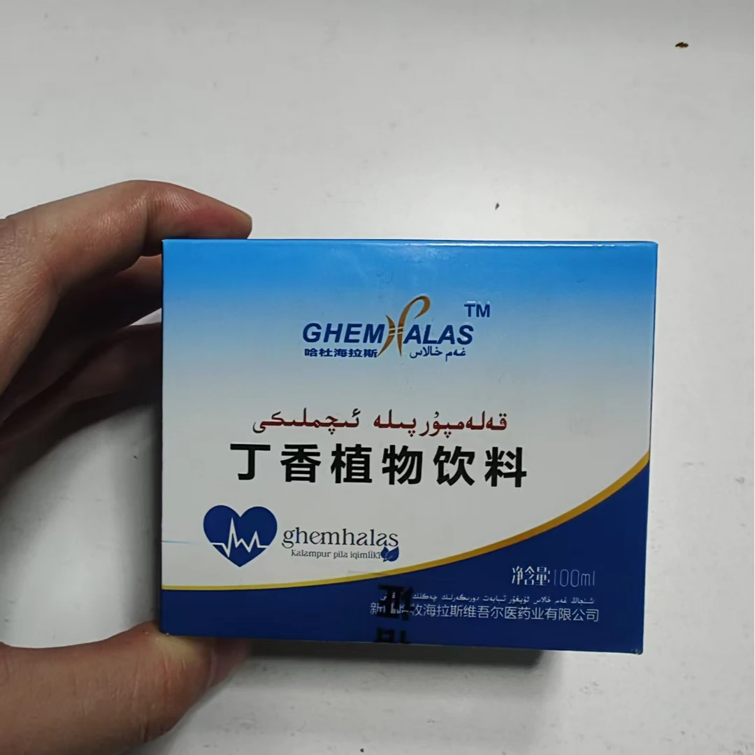 قەلەمپۇر پىلى ئىچىملىك 丁香植物饮料