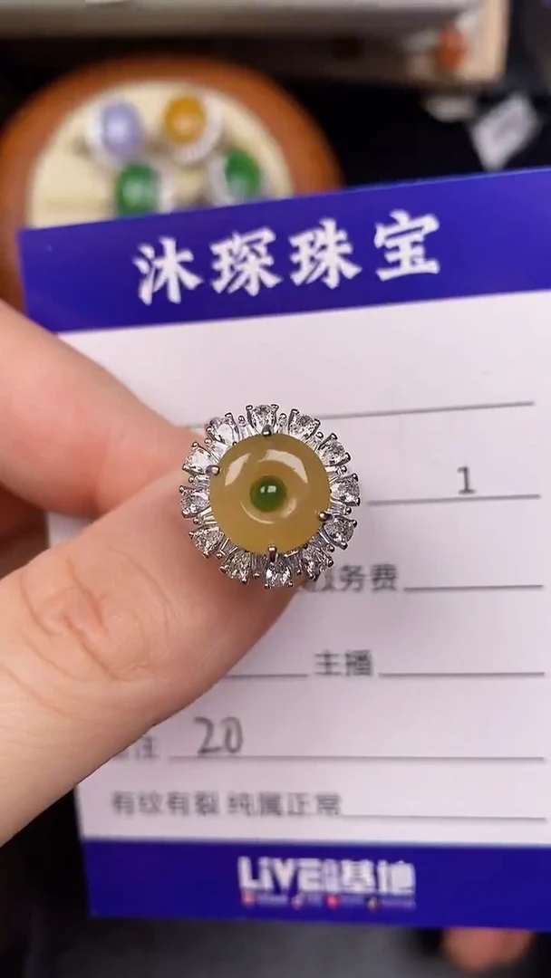 银S925镶嵌戒指翡翠2000