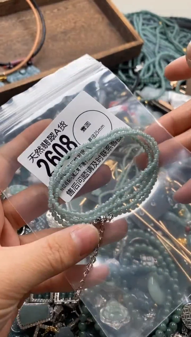 【闪购商品】翡翠颈饰未镶嵌翡翠2608