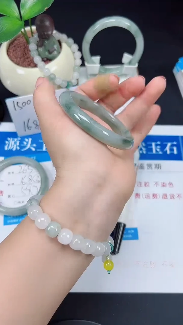 未镶嵌手镯石英质玉264-54/55